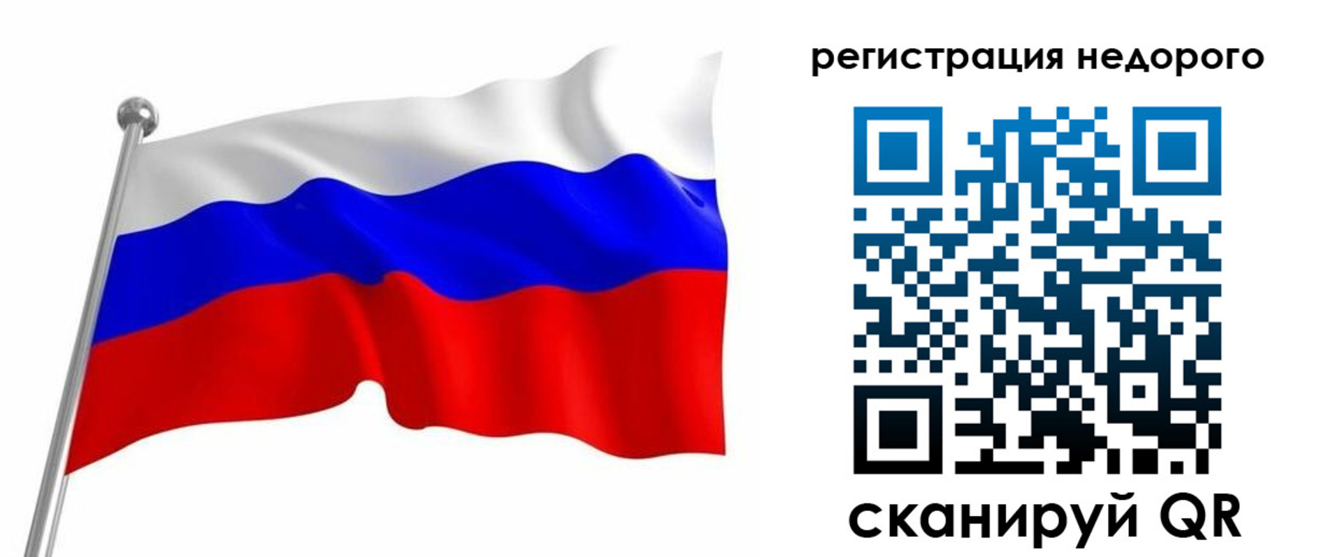 миграционный учет в Острогожске