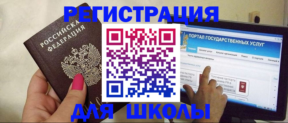 купить прописку в Острогожске